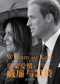 英国威廉和凯特王妃大婚